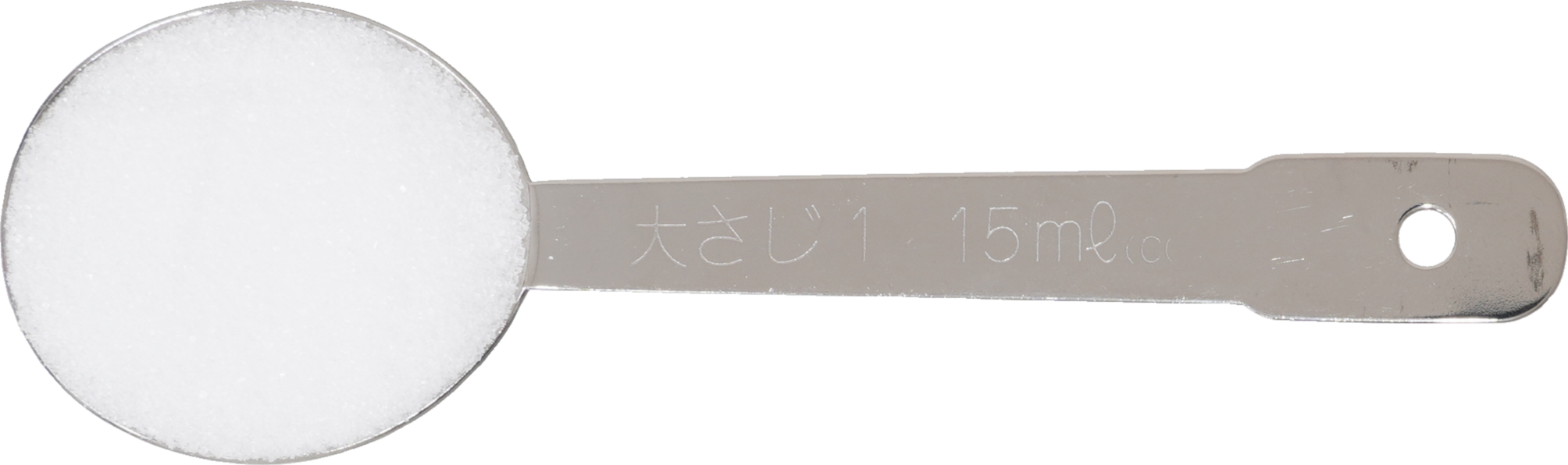 グラニュー糖｜商用可フリー画像・背景透過