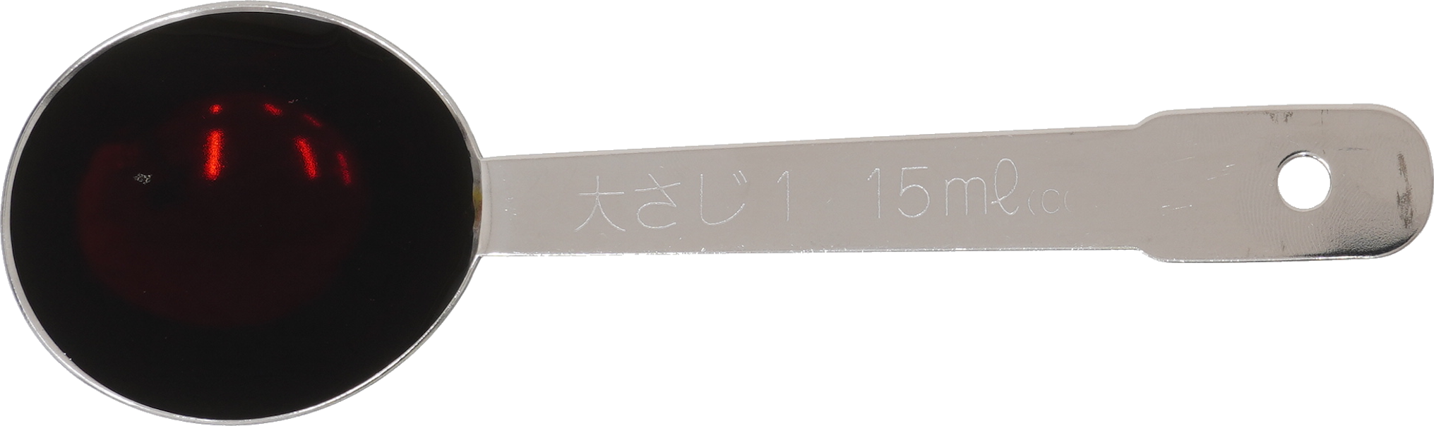 ぽん酢しょうゆ｜商用可フリー画像・背景透過
