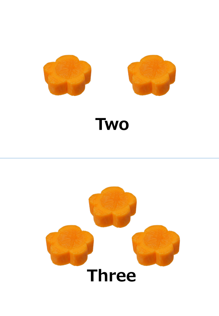 保育教材｜商用可フリー画像・背景透過