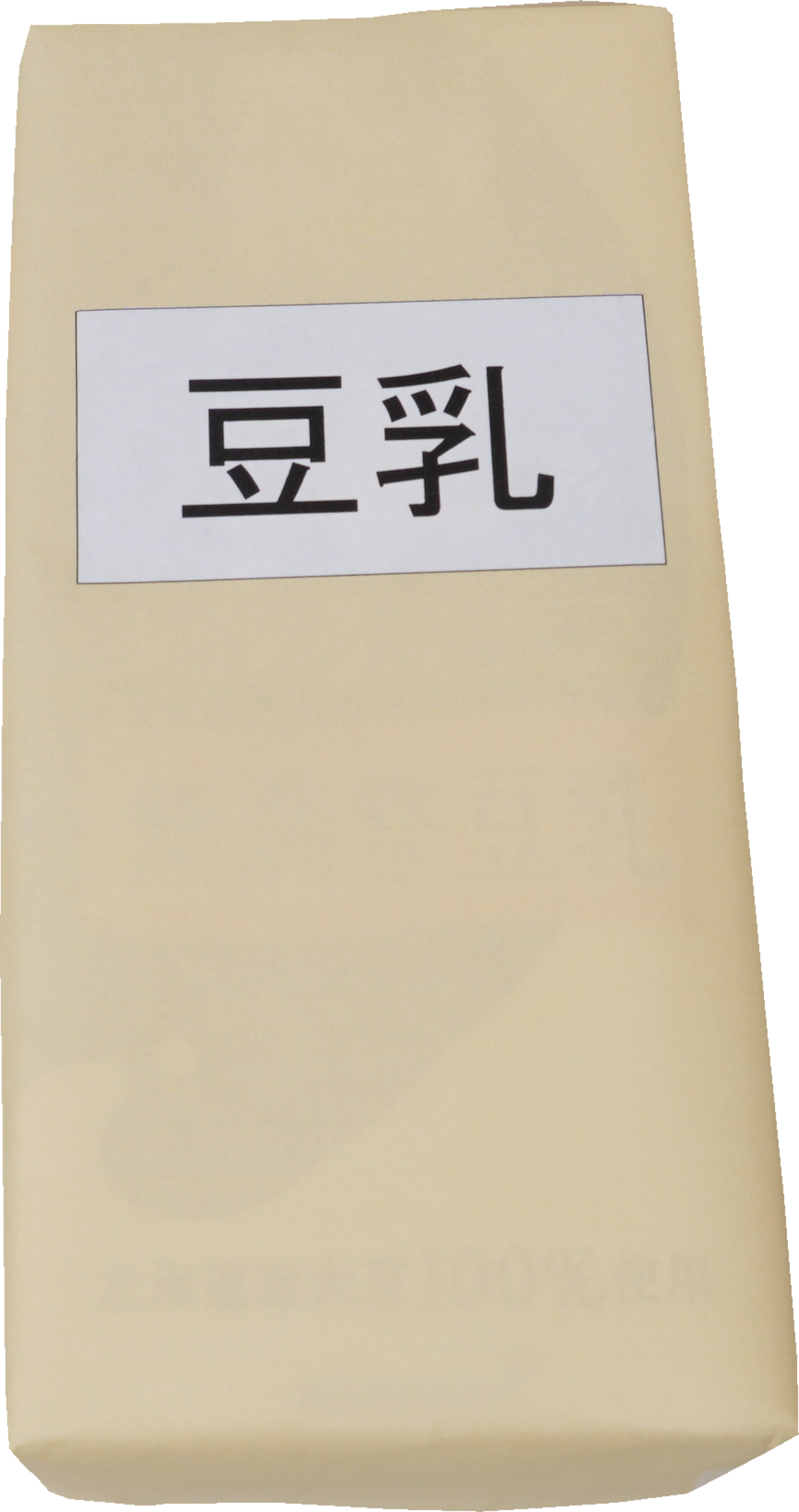 豆乳｜商用可フリー画像・背景透過