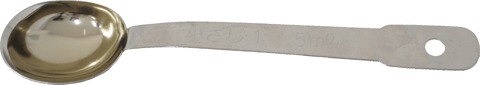 穀物酢｜商用可フリー画像・背景透過