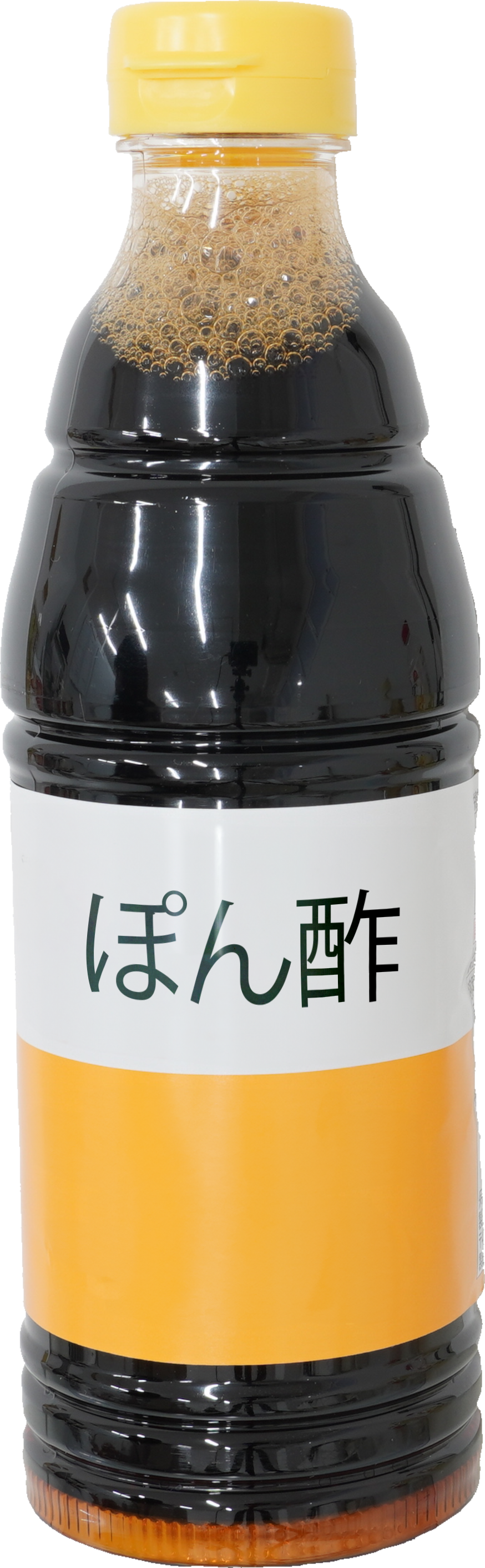 ぽん酢しょうゆ｜商用可フリー画像・背景透過
