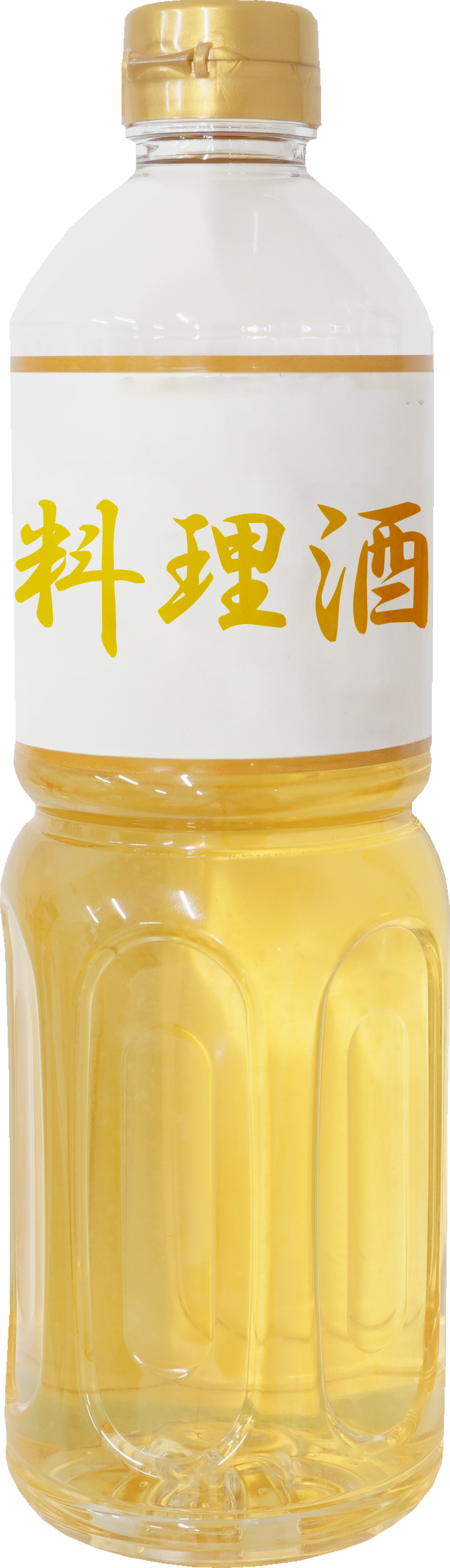 料理酒｜商用可フリー画像・背景透過