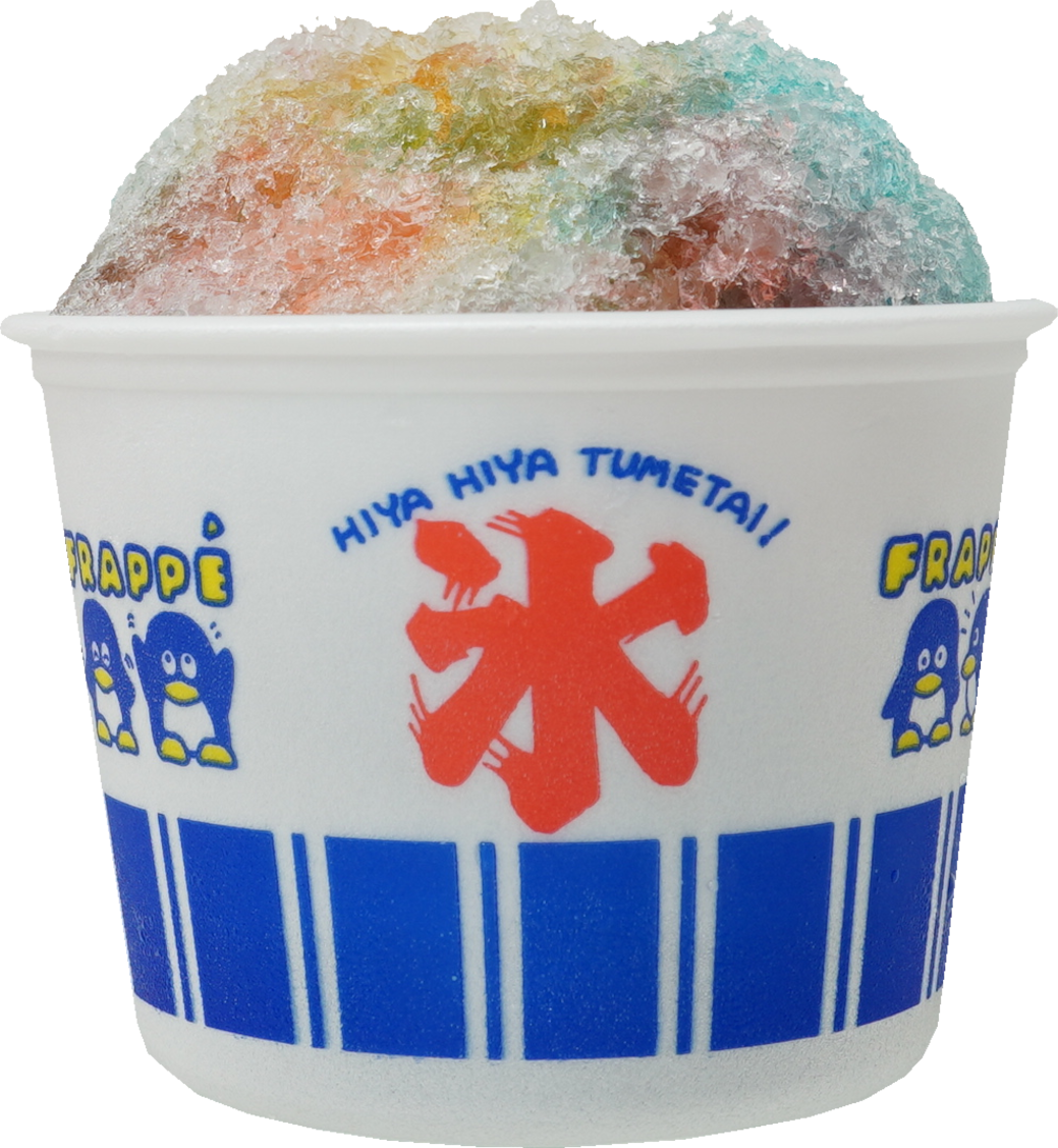 かき氷（カラフル）｜商用可フリー画像・背景透過