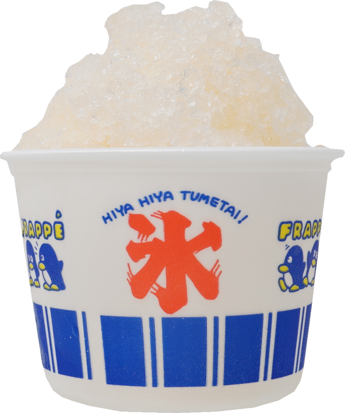 かき氷（マンゴー）｜商用可フリー画像・背景透過