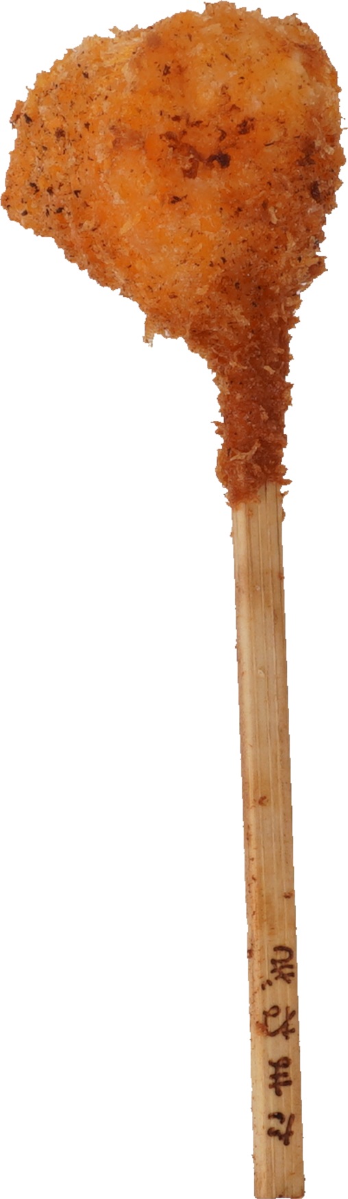 串揚げ（玉ねぎ）｜商用可フリー画像・背景透過