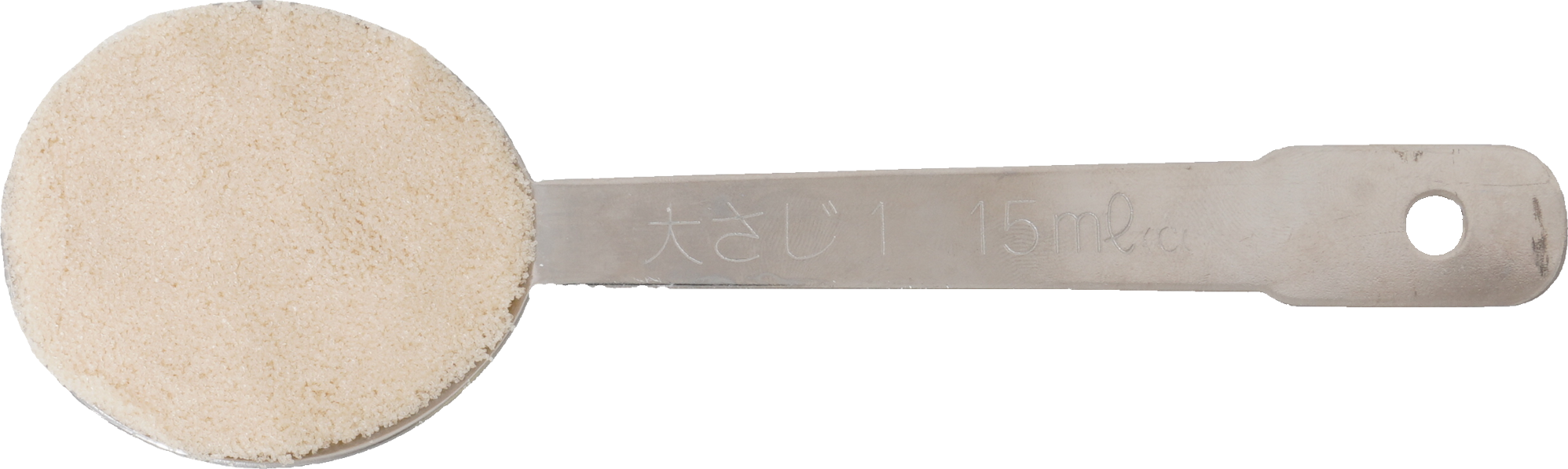 三温糖｜商用可フリー画像・背景透過