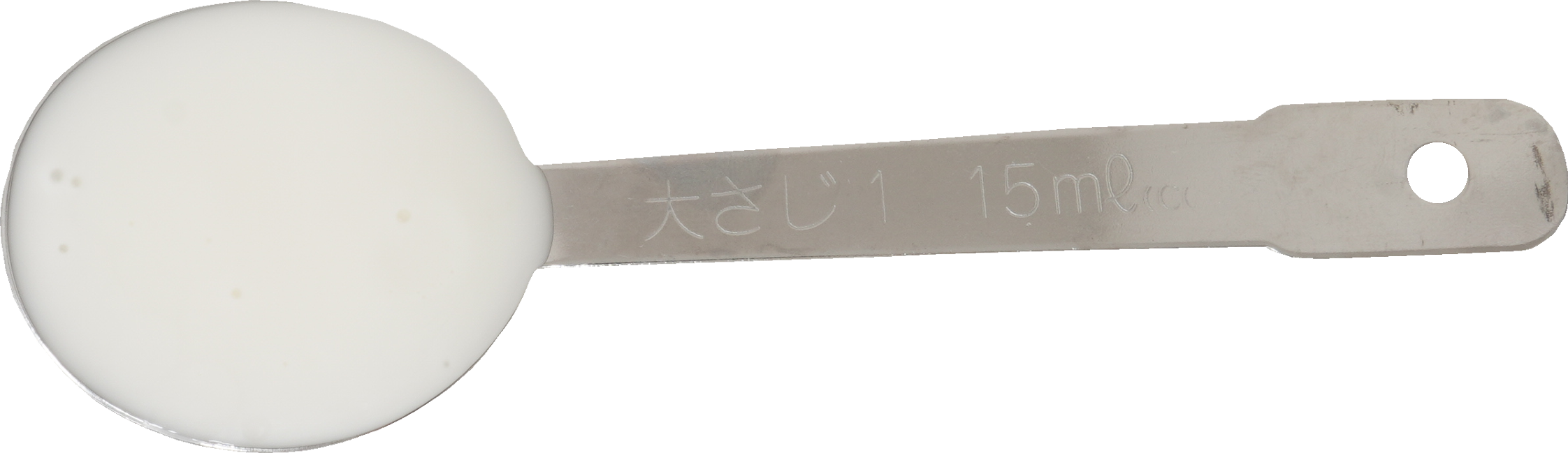 フレンチドレッシング｜商用可フリー画像・背景透過