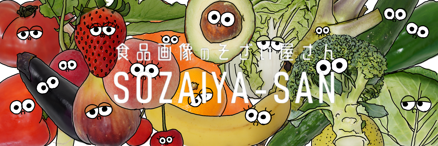 SNS｜商用可フリー画像・背景透過