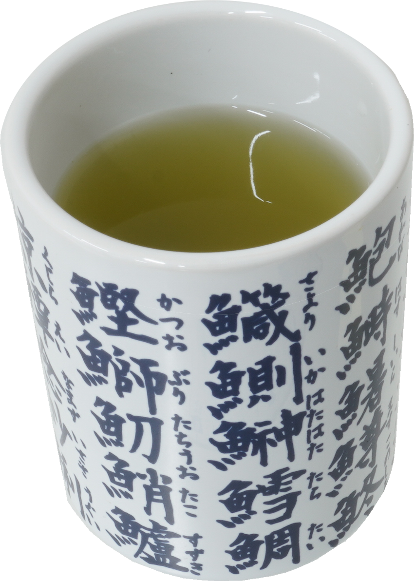 玉露｜商用可フリー画像・背景透過