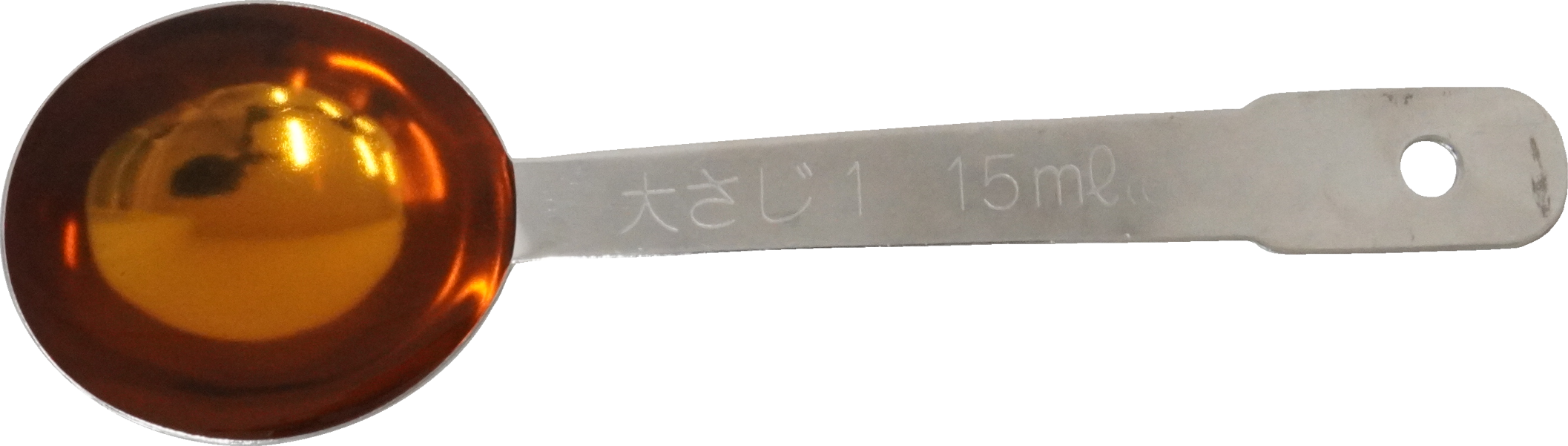 紹興酒｜商用可フリー画像・背景透過