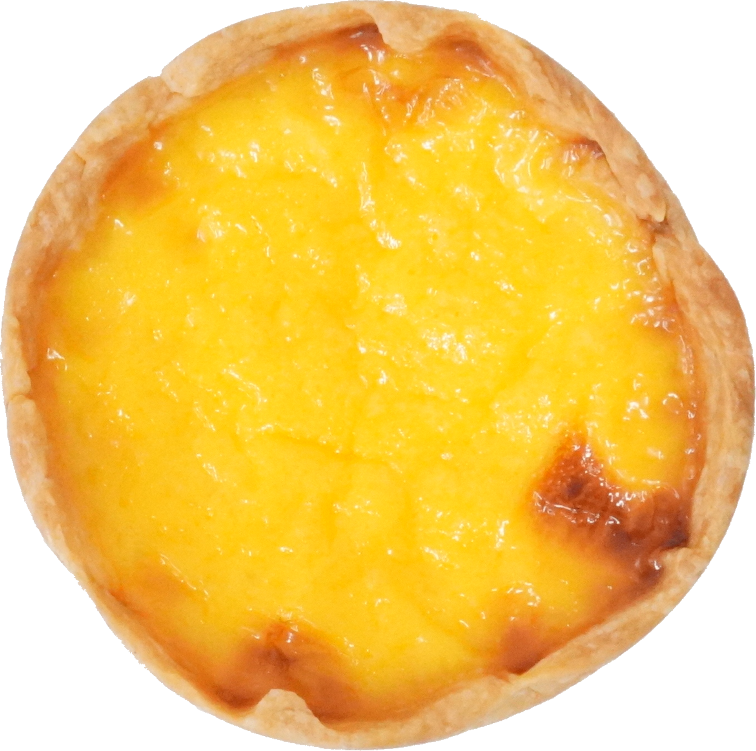 エッグタルト｜商用可フリー画像・背景透過