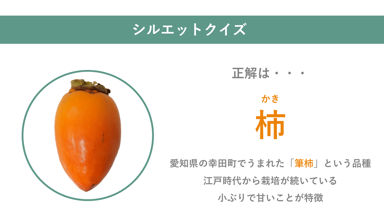 しそ｜商用可フリー画像・背景透過